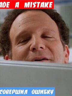 Английский с нуля