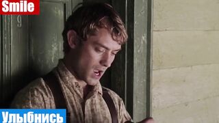 Английский язык по фильмам, фраза: Улыбнись