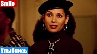 Английский язык по фильмам, фраза: Улыбнись
