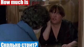 Английский язык по фильмам, фраза: Сколько стоит?