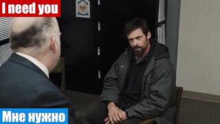 Английские слова по фильмам, фраза: Мне нужно