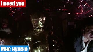 Английские слова по фильмам, фраза: Мне нужно