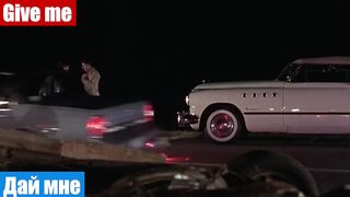 Английские слова по фильмам, фраза: Дай мне