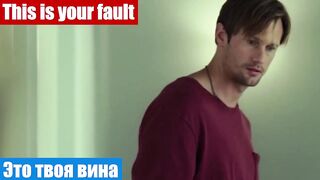 Английский язык по фильмам, фраза: Это твоя вина