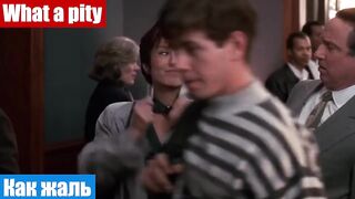 Английские слова по фильмам, фраза: Как жаль