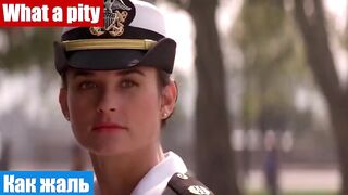 Английские слова по фильмам, фраза: Как жаль
