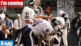 Изучать английский язык по фильмам, фраза: Я иду