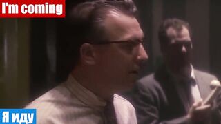 Изучать английский язык по фильмам, фраза: Я иду