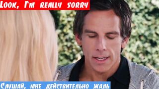 Английский бесплатно, фраза: Послушай, мне очень жаль