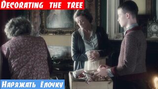 Уроки английского, фраза: Наряжать ёлочку