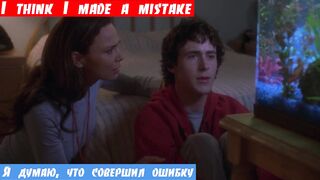 Английский с нуля, фраза: Я думаю, что совершил ошибку