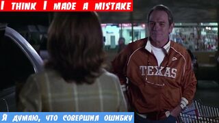 Английский с нуля, фраза: Я думаю, что совершил ошибку