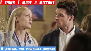 Английский с нуля, фраза: Я думаю, что совершил ошибку