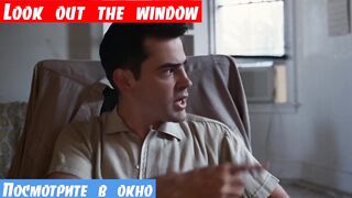 Английский язык, фраза: Посмотрите в окно