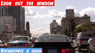 Английский язык, фраза: Посмотрите в окно