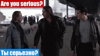 Английские слова по фильмам, фраза: Ты серьезно