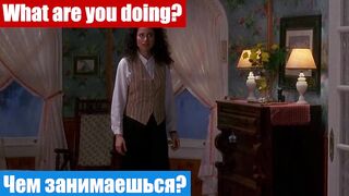 Английский по фильмам, фраза: Чем занимаешься?