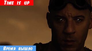 Курсы английского, фраза: Время вышло