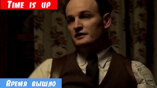 Курсы английского, фраза: Время вышло