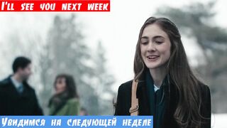 Изучаем английский язык, фраза: Увидимся на следующей неделе