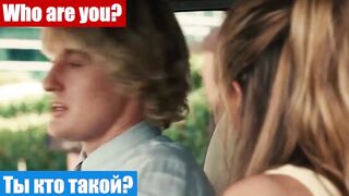 Легко учим английский, по фильмам, фраза: Ты кто такой?