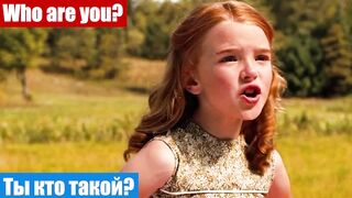 Легко учим английский, по фильмам, фраза: Ты кто такой?