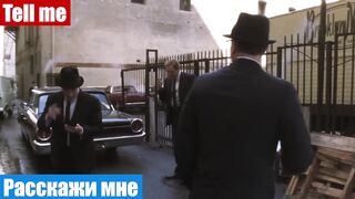 Английский язык по фильмам, фраза: Расскажи мне