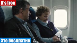 Учим английский по фильмам, фраза: Это бесплатно