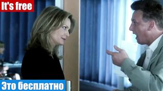 Учим английский по фильмам, фраза: Это бесплатно