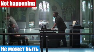 Бесплатный английский по фильмам, фраза: Не может быть