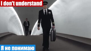 Английский язык, фраза: Я не понимаю