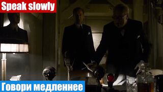Очень легкий английский по фильмам, фраза: Говори медленнее