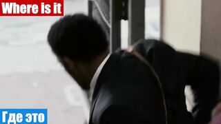 Английский язык, бесплатно и легко, по фильмам, фраза: Где это?