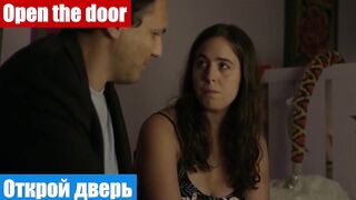 Изучение английского языка по фильмам, фраза: Открой дверь