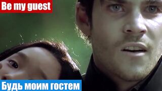 Английский онлайн и по фильмам, фраза: Будь моим гостем