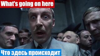Английский язык по фильмам, фраза: Что здесь происходит